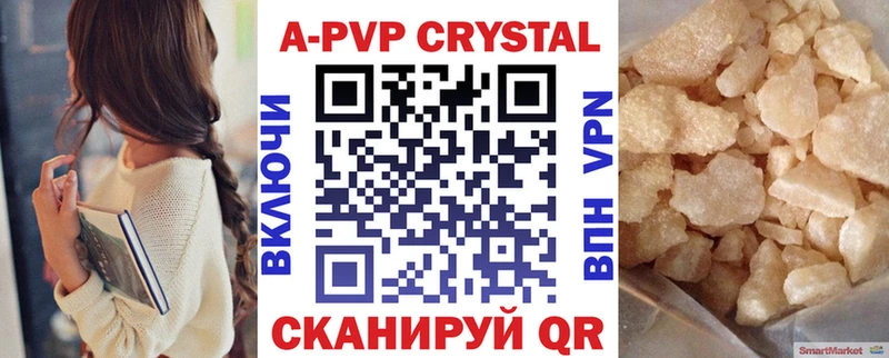 Какие есть наркотики Звенигово Каннабис APVP ГАШИШ Меф