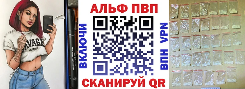 Alfa_PVP СК blacksprut tor Звенигово дарнет шоп