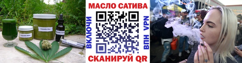 mega сайт закладки Звенигово Печенье с ТГК конопля