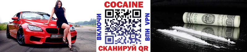 где купить наркотик  Звенигово  COCAIN Эквадор 
