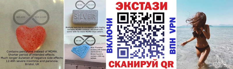 Экстази VHQ  Звенигово 