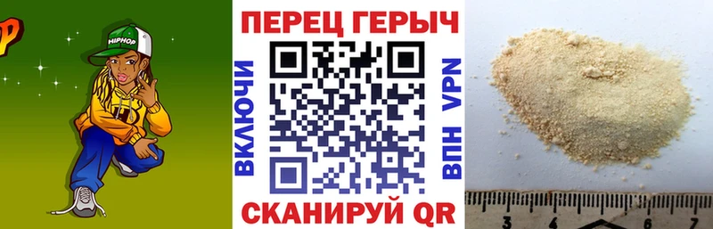 Героин гречка  мега как зайти  Звенигово 
