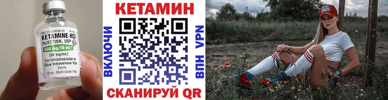 Кетамин ketamine  наркошоп  Звенигово 
