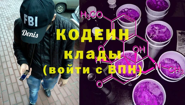 марки nbome Вязники