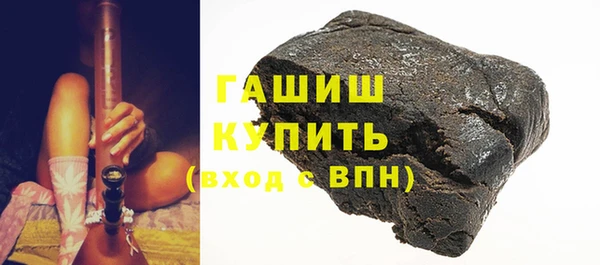 прущие крисы Вязьма