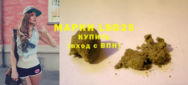 герыч Володарск