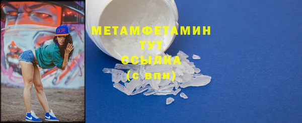 гидропоника Горно-Алтайск