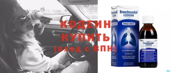 героин Вяземский