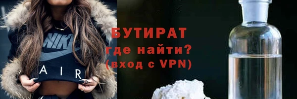 прущие крисы Вязьма