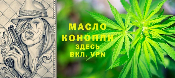трава Волоколамск