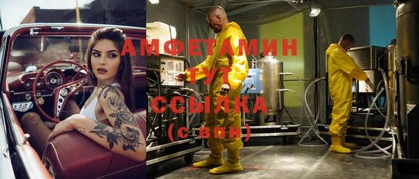 героин Вяземский