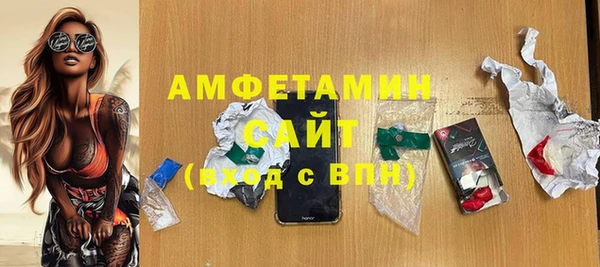 гидропоника Горно-Алтайск
