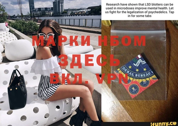 прущие крисы Вязьма