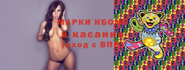прущие крисы Вязьма