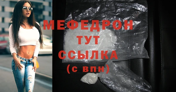 МДПВ Горнозаводск