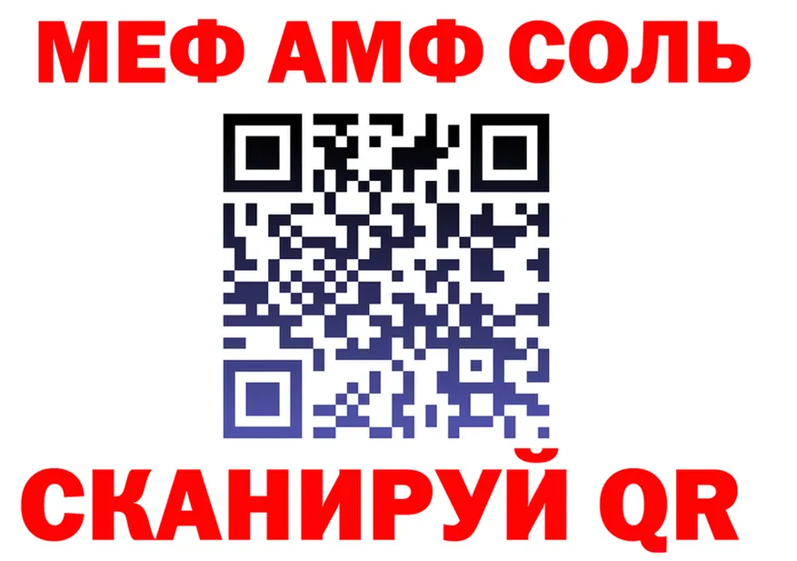 АМФ Розовый ссылка это blacksprut Звенигово