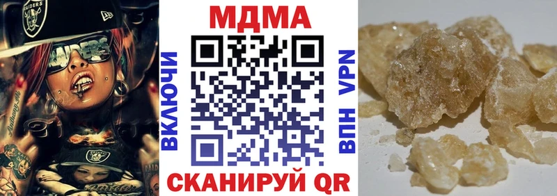 MDMA молли  Звенигово 
