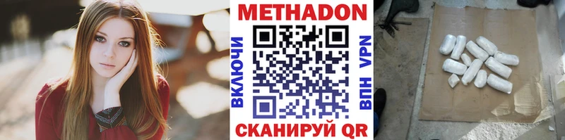 даркнет формула  Звенигово  Метадон methadone  дарнет шоп 
