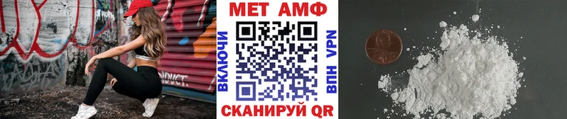 МЕТАМФЕТАМИН Декстрометамфетамин 99.9%  Звенигово 