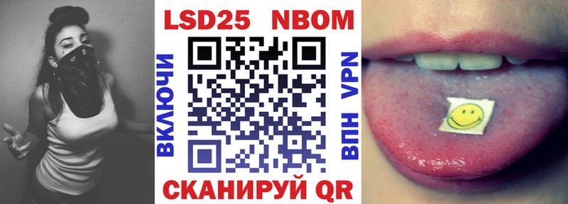 купить наркотик  Звенигово  Марки N-bome 1500мкг 
