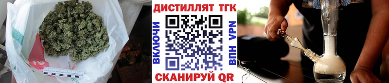 MEGA онион  Звенигово  Дистиллят ТГК концентрат 